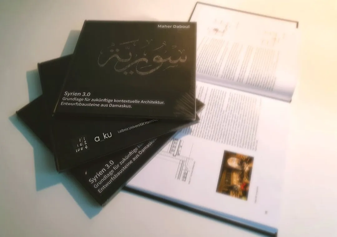 Maher Daboul Master Project   Thesis مشروع تخرج ماهر دعبول