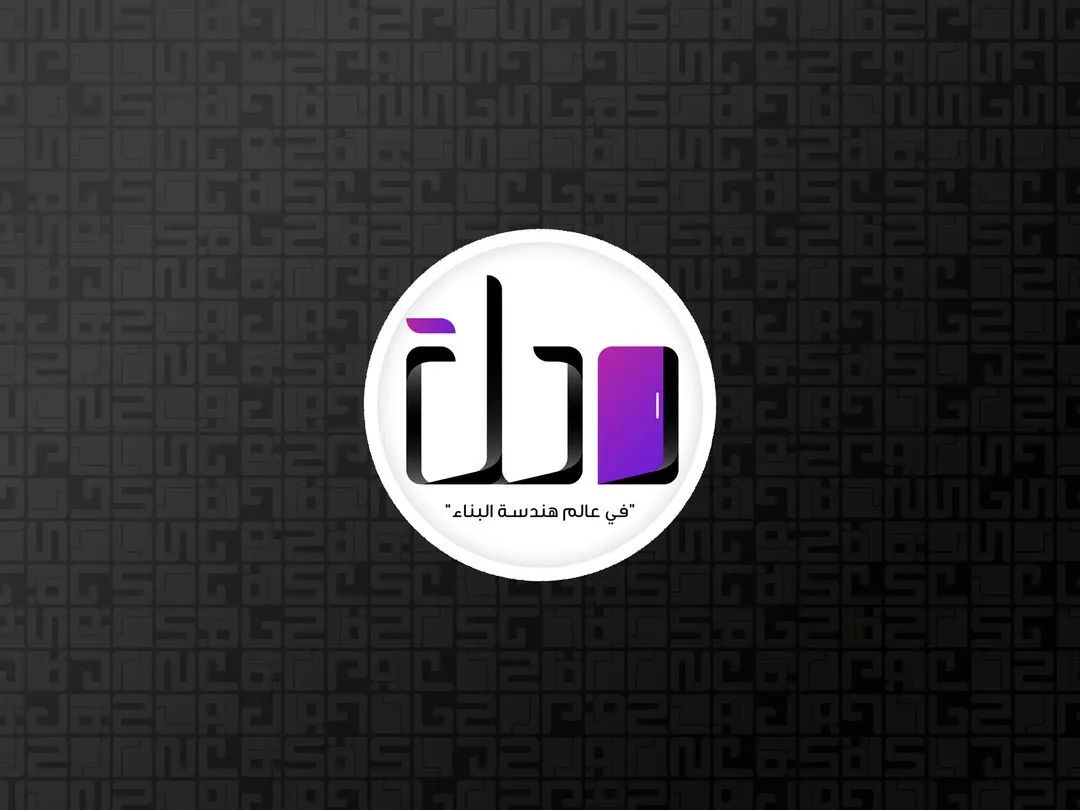 تأسيس شبكة رحلة الهندسية 