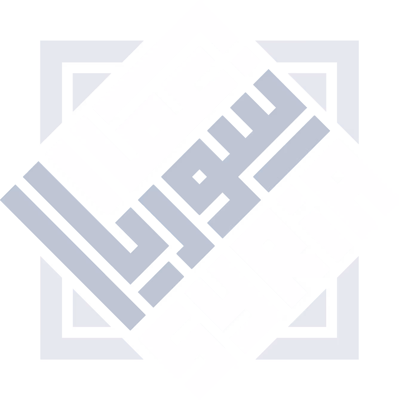 Square geometric Arabic calligraphy design with interlocking shapes in gray and white.