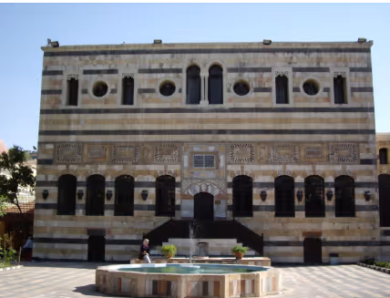 قصر العظم
