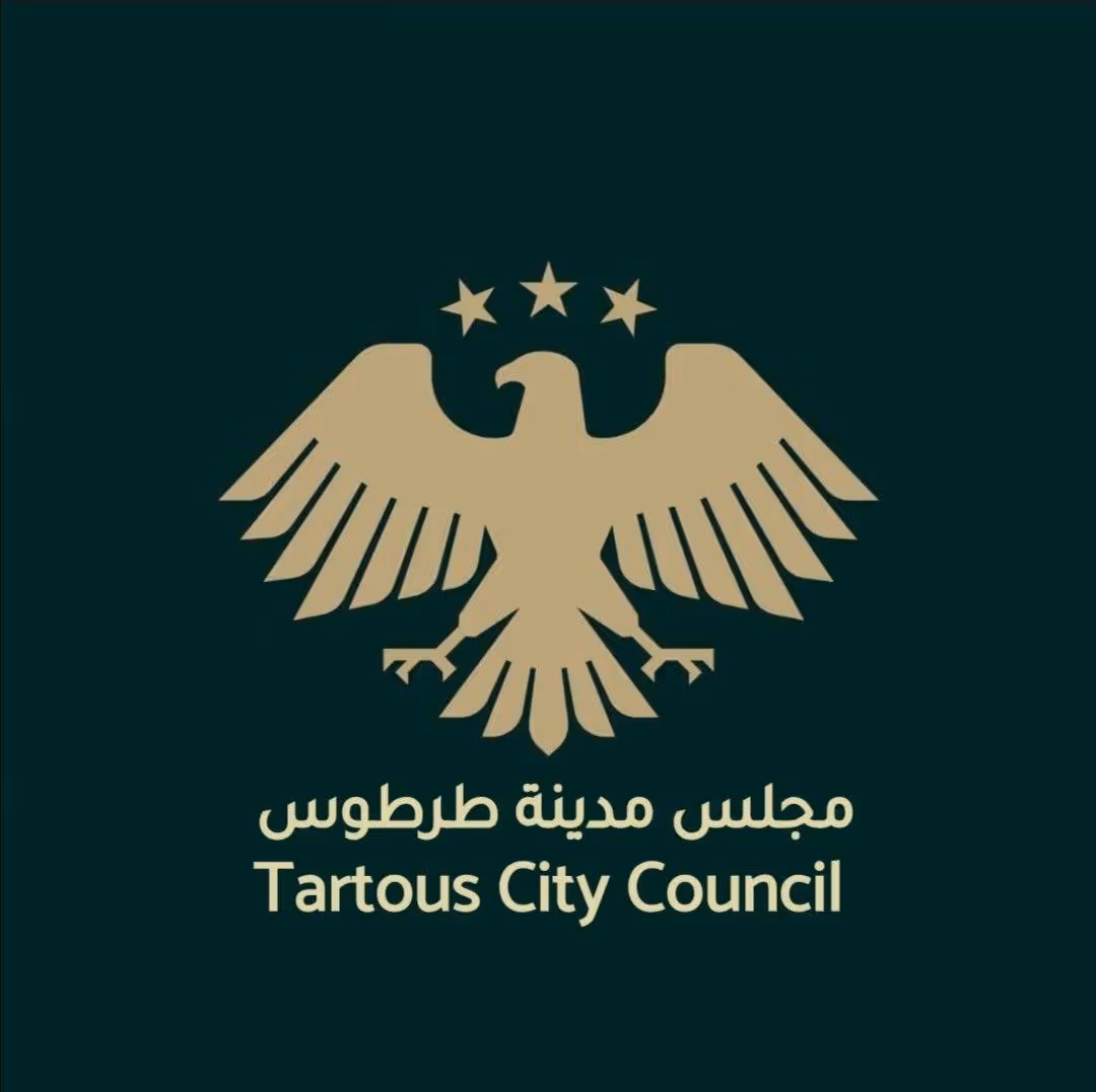 مجلس مدينة طرطوس
