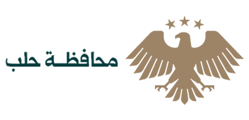 مدينة حلب الصناعية