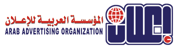 الشركة العامة للصرف الصحي (حماة)
