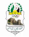 نادي الحرية الرياضي