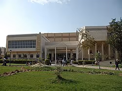 Homs University