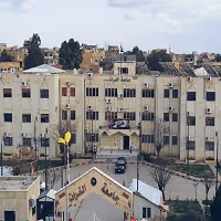 Al-Furat University