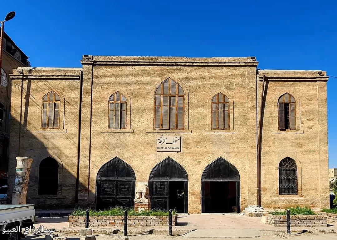 Raqqa Museum
