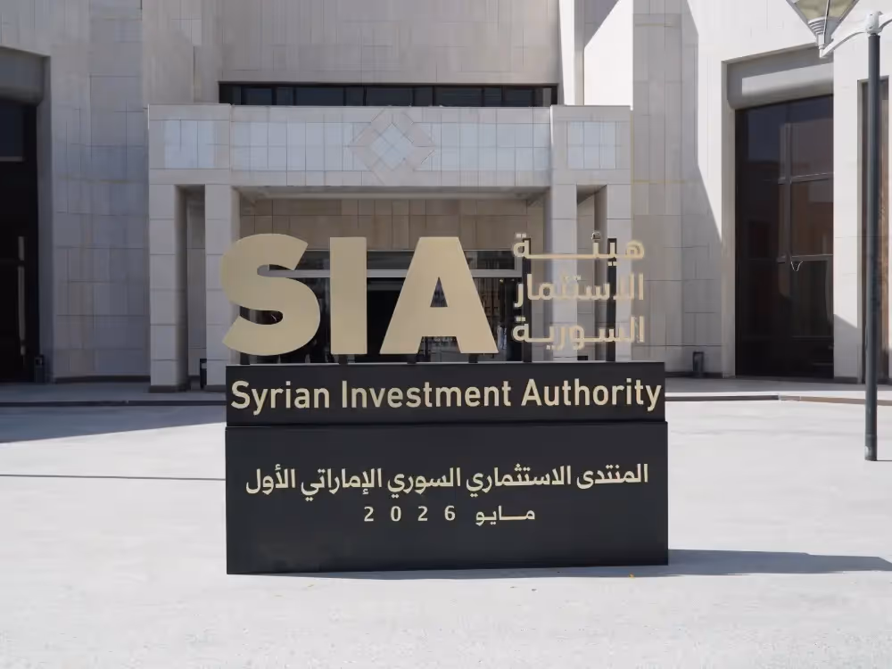 First Syrian-Emirati Investment Forum in Damascus