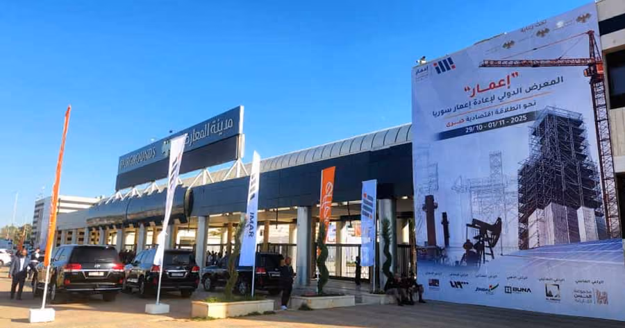 Imar International Exhibition 2026