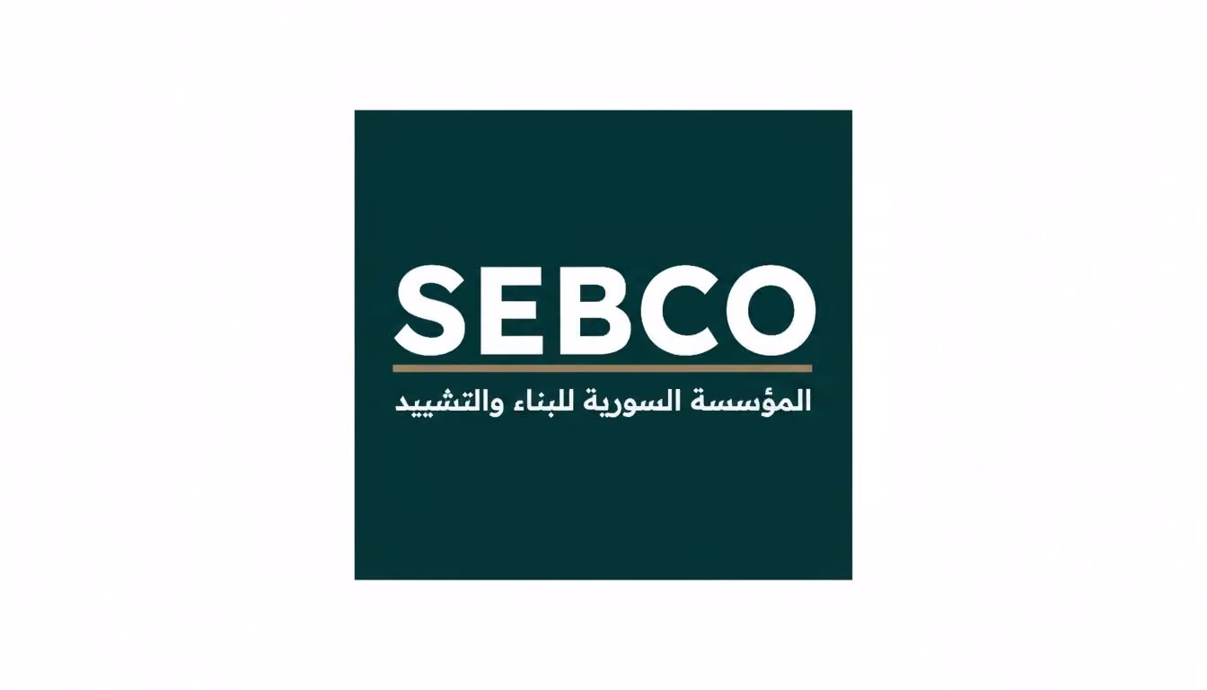 المؤسسة السورية للبناء والتشييد، فرع حمص