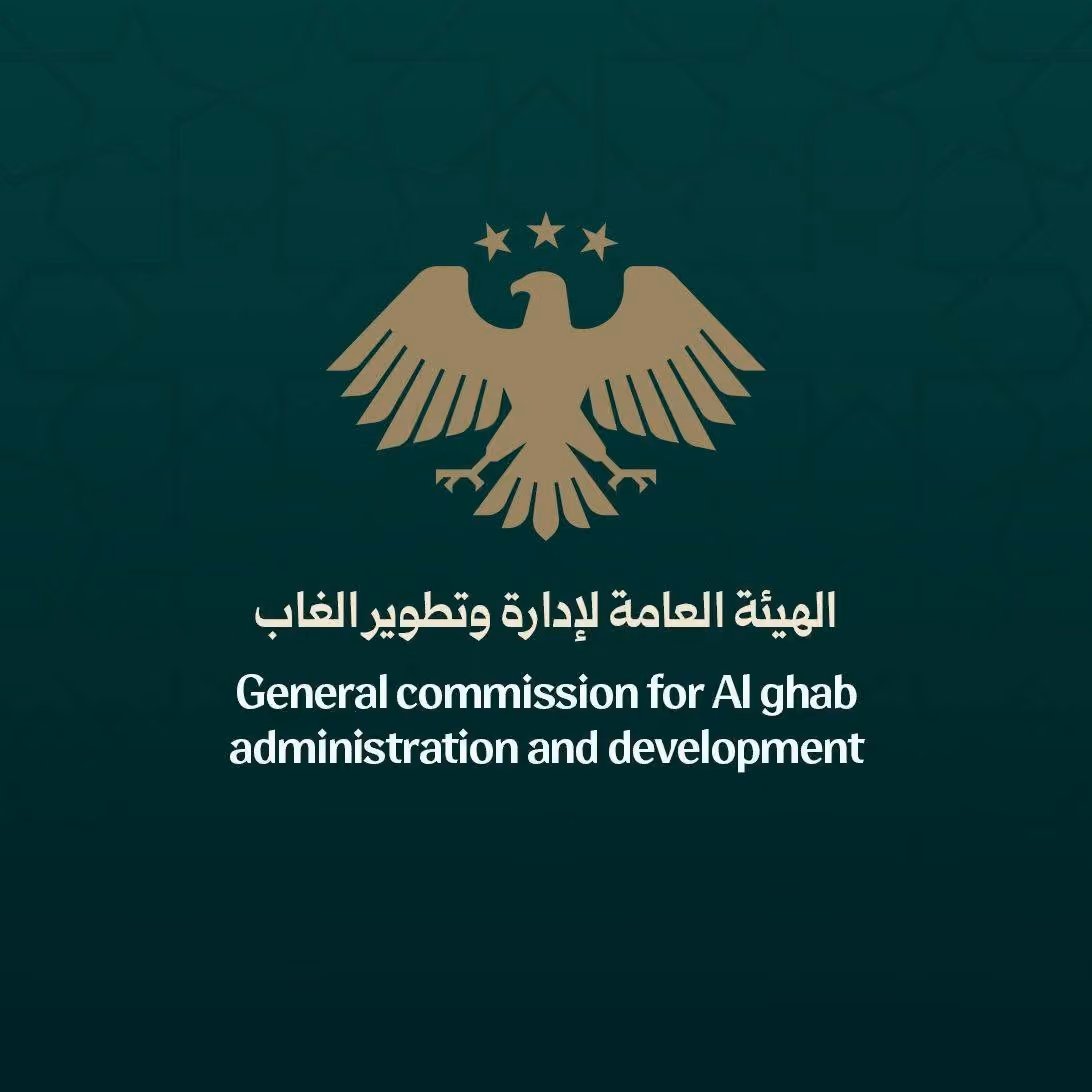 General Authority for the Management and Development of the Ghab