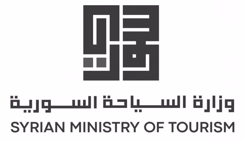 وزارة السياحة السورية