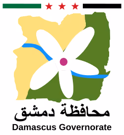 محافظة دمشق
