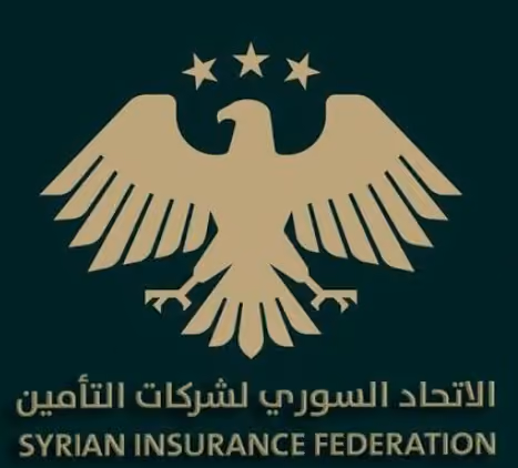 المؤسسة العامة السورية للتأمين
