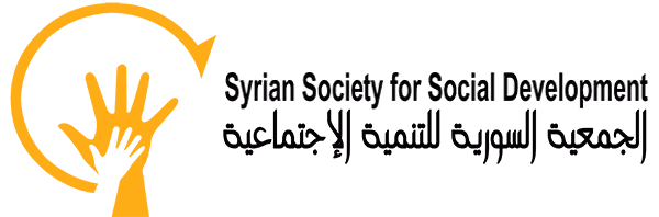الجمعية السورية للتنمية الاجتماعية