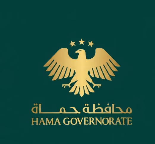 الشركة العامة لكهرباء محافظة حماة