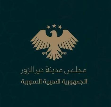 الشركة العامة لكهرباء محافظة دير الزور