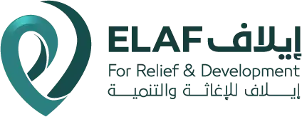 منظمة إيلاف للإغاثة والتنمية