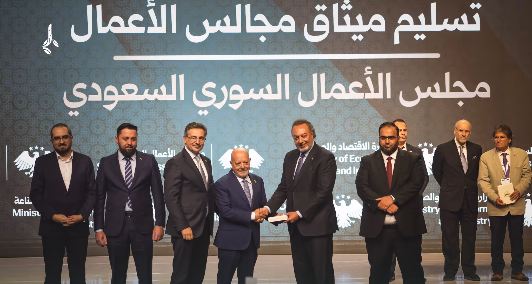 Syrian Joint Business Councils | rebuilding syria platform