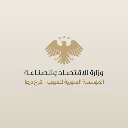 General Corporation for Grain Trade (Syrian Grain Corporation)