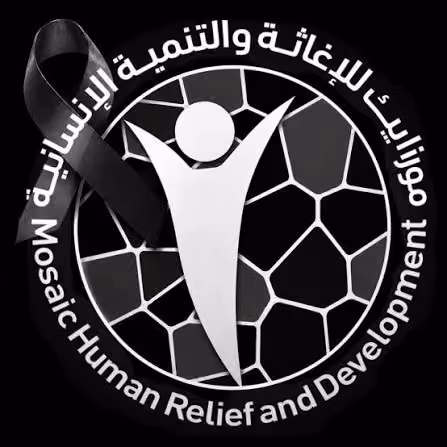 منظمة موزاييك للإغاثة والتنمية البشرية