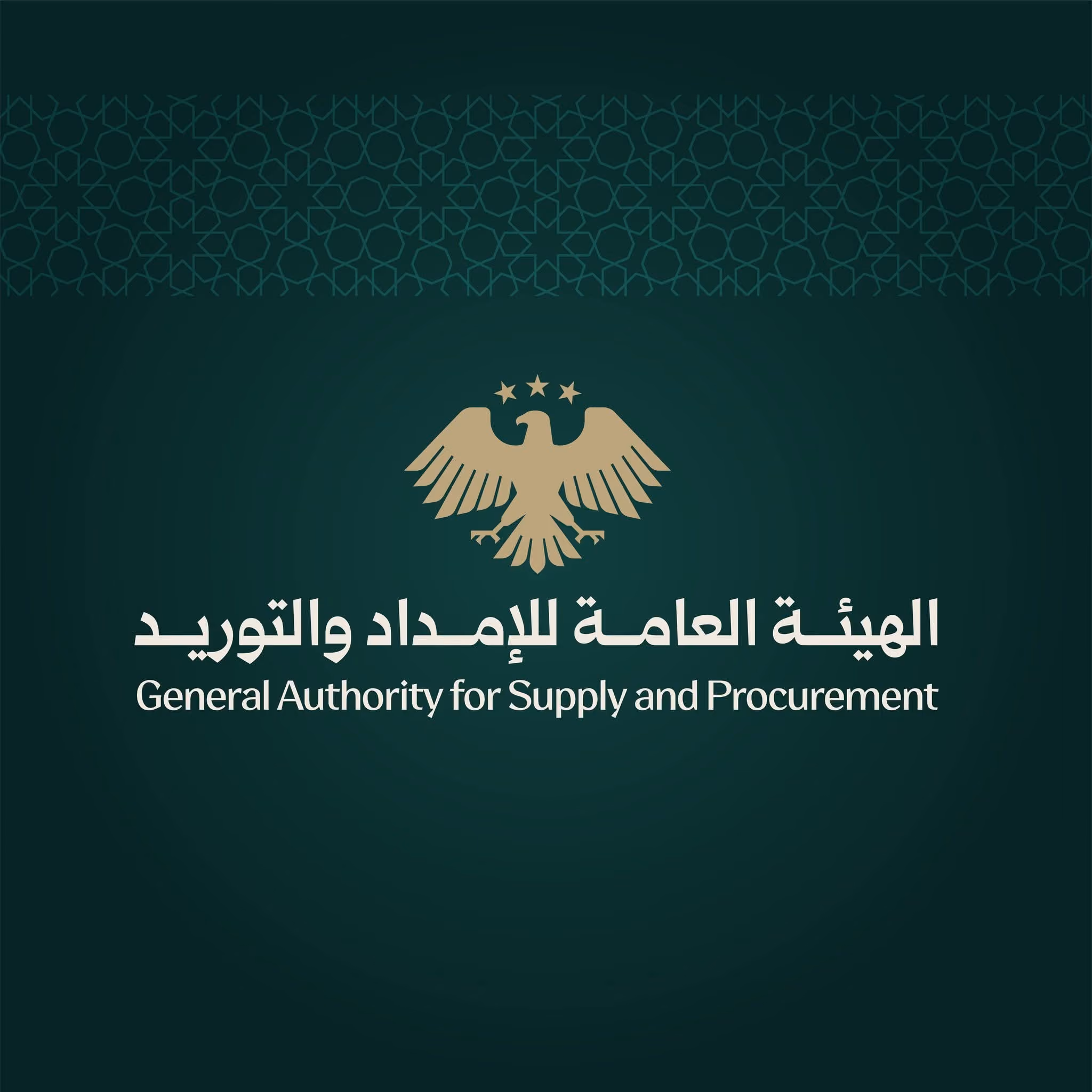 المديرية العامة للخدمات الفنية