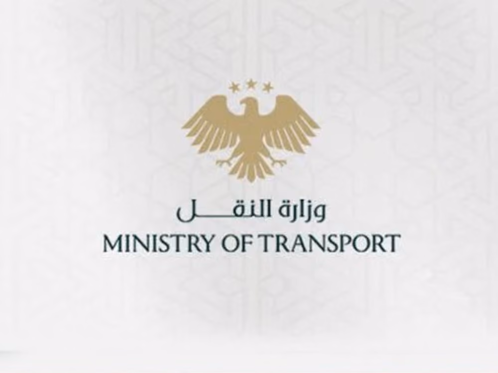 الشركة العامة لإنشاء الخطوط الحديدية