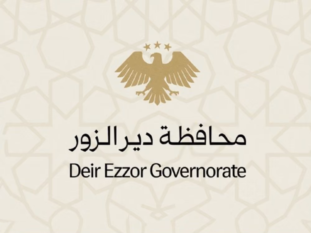 مديرية الخدمات الفنية بدير الزور