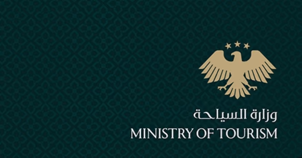 Ministry of Tourism (General Authority for Tourism Projects Implementation)