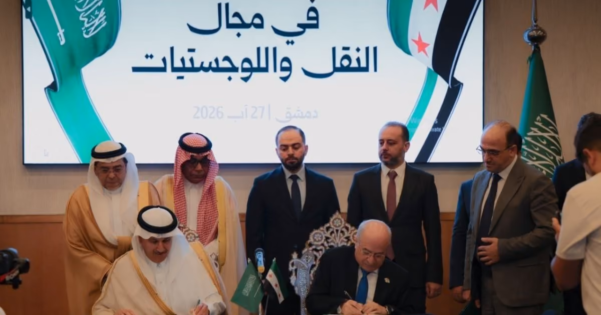 سوريا والسعودية توقعان 4 مذكرات تفاهم في النقل والبريد