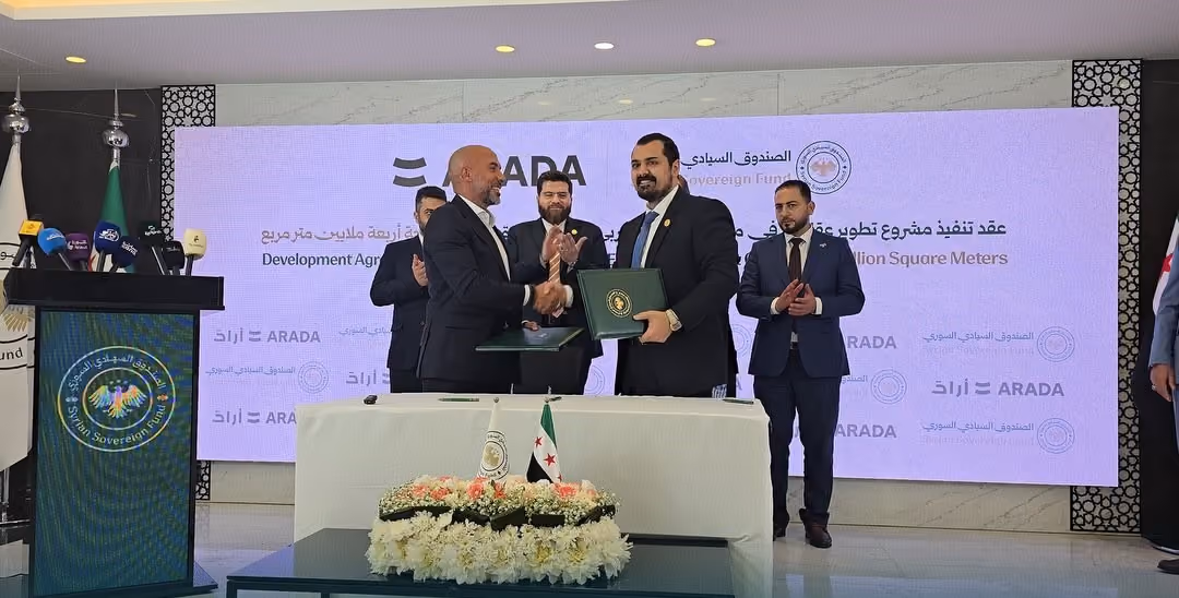 الصندوق السيادي السوري يوقّع عقداً لمدينة غرب دمشق