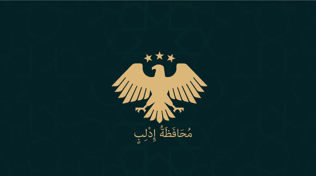 مجلس مدينة خان شيخون