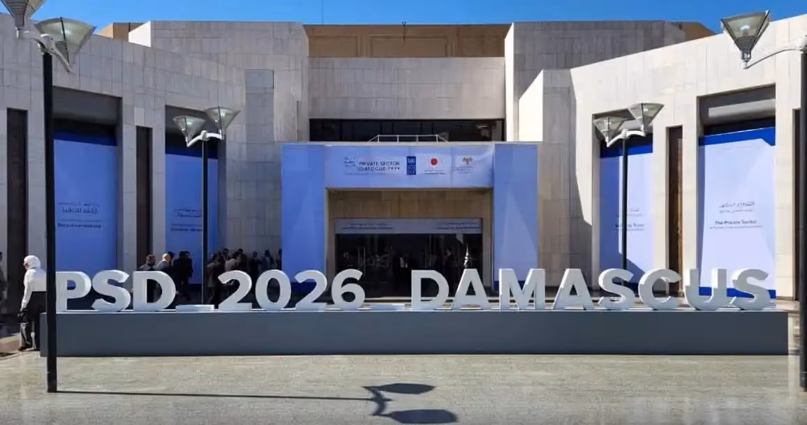 Launch of the Syrian Private Sector Dialogue to Chart the National Economic Roadmap