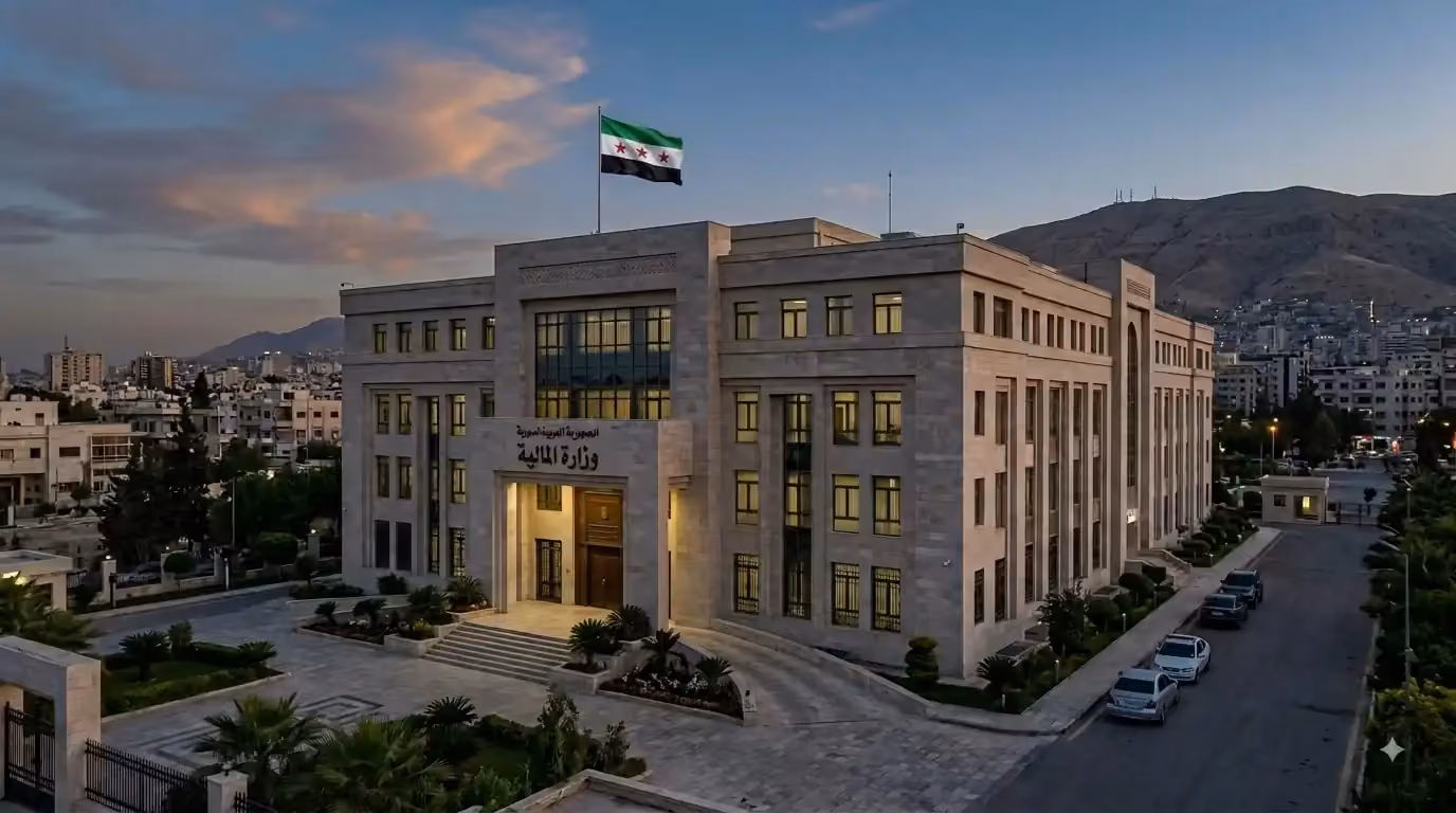 وزارة المالية السورية تضع تصوراً لنظام ضريبي تنموي بالتعاون مع صندوق النقد الدولي