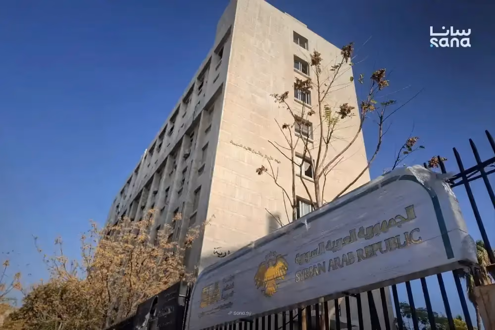 هيئة الاستثمار السورية تحدث فرعاً لها في محافظة حمص
