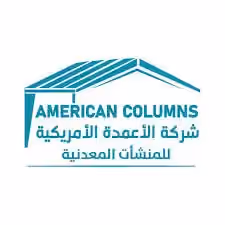 American Columns for Steel Structures