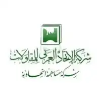 شركة الاتحاد العربي للمقاولات