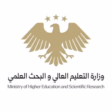 شعار Ministry of Higher Education and Scientific Research