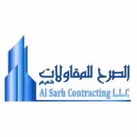Sarh Al-Najoud