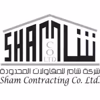 الشام