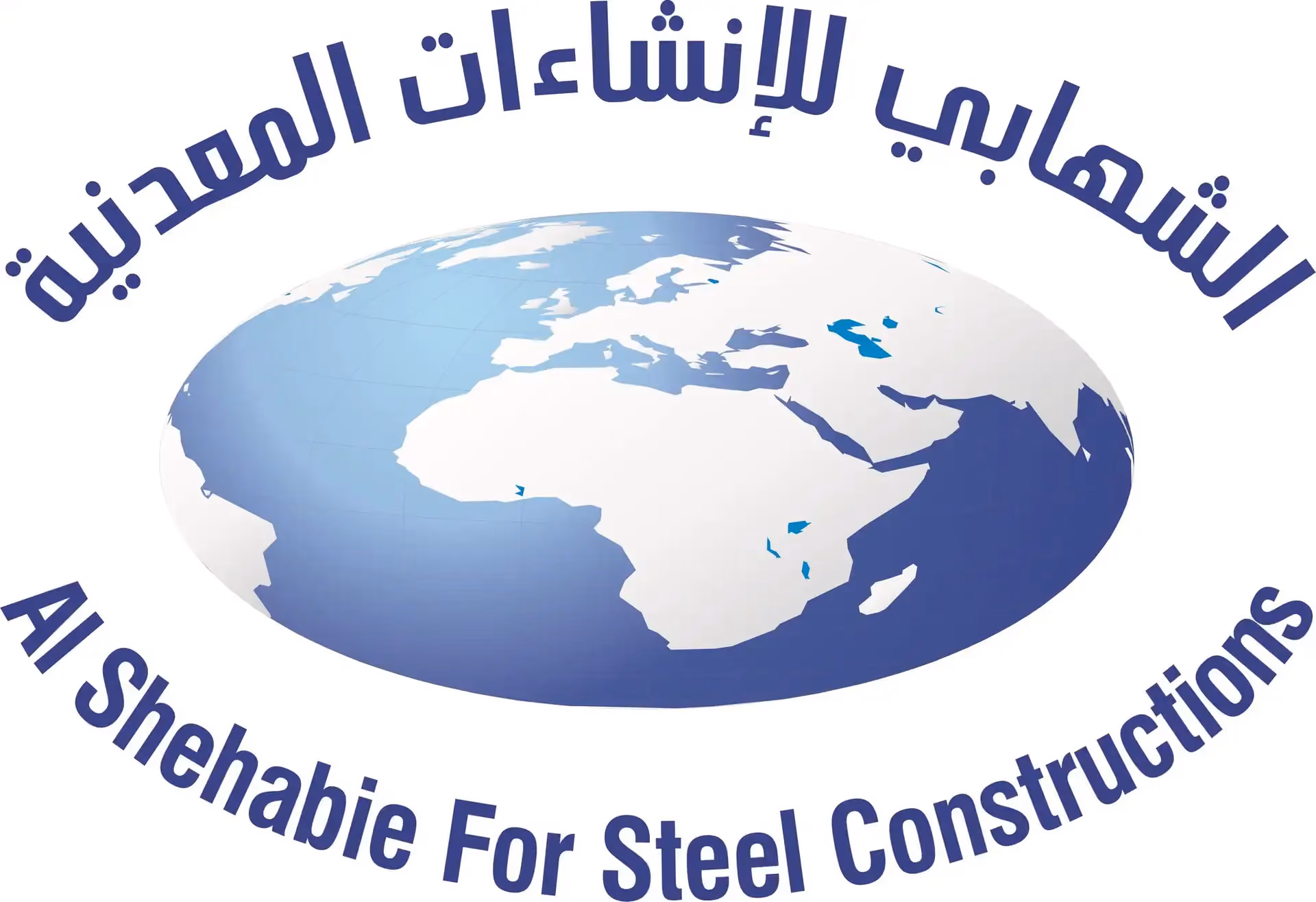 شعار Alshehabie Company