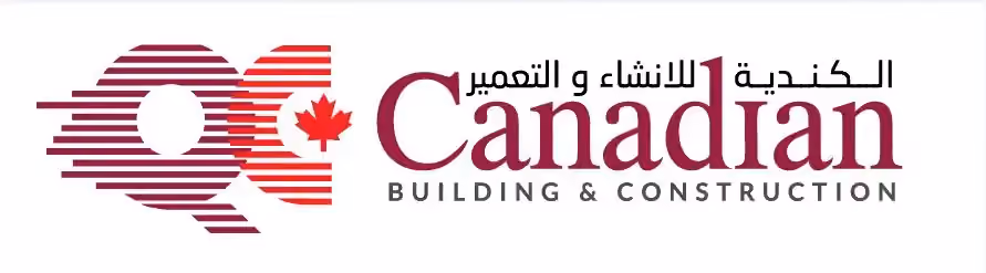 شعار الكندية للانشاء والتعمير