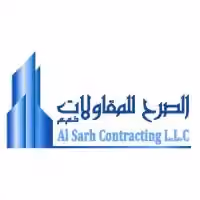 صرح النجود