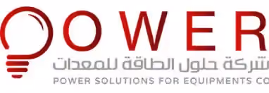 شعار Solutions