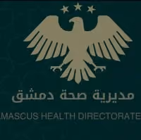 مديرية صحة محافظة ريف دمشق