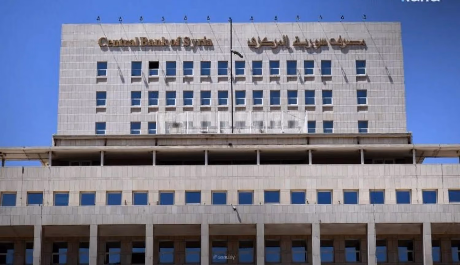 المركزي السوري يطرح رؤية التكنولوجيا المالية بالأردن