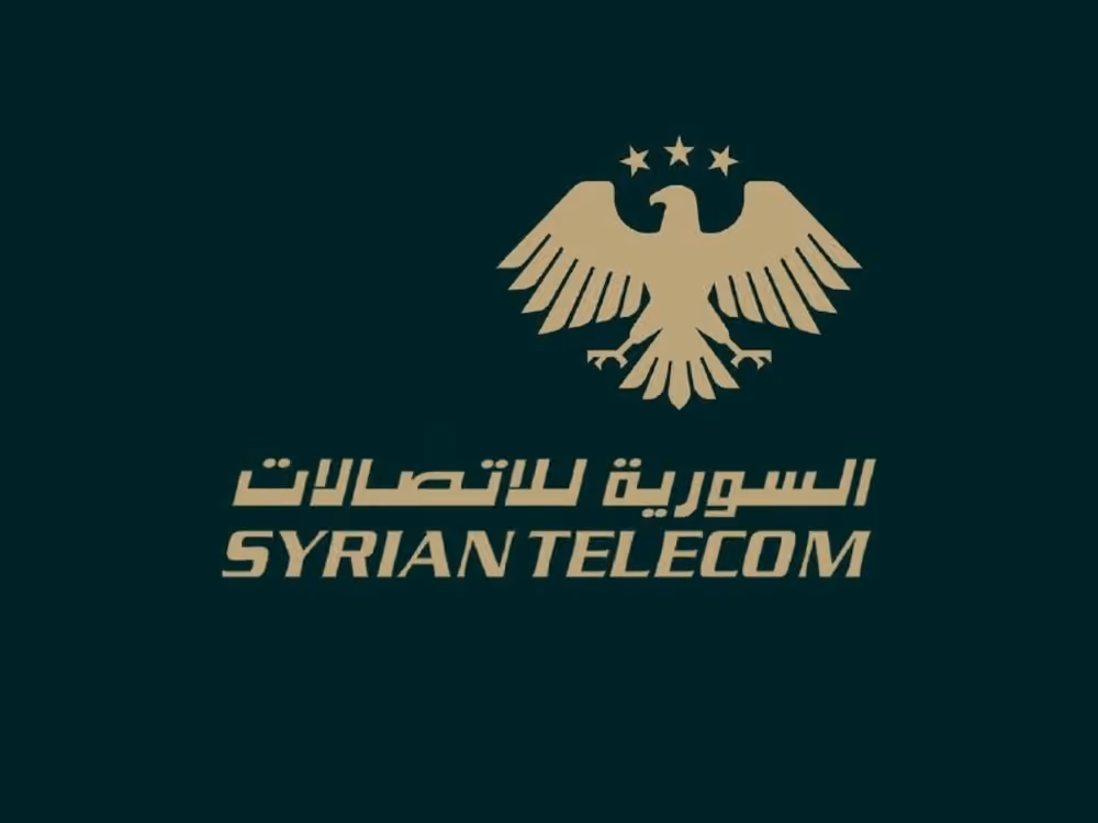 اتصالات حلب (الشركة السورية للاتصالات، فرع حلب)