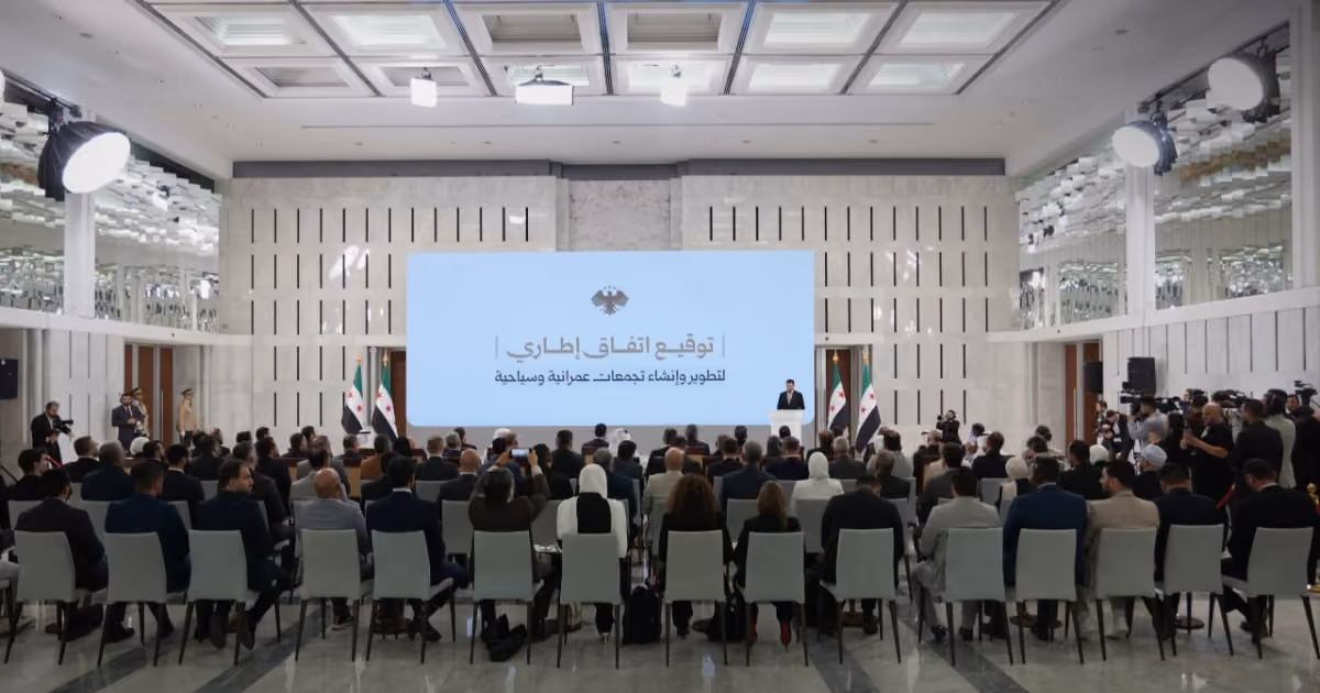 سوريا.. اتفاق استثماري لتطوير مشاريع عمرانية وسياحية ضخمة