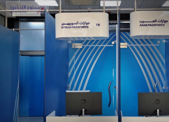  Deir ez-Zor Civil Airport