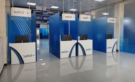  Deir ez-Zor Civil Airport
